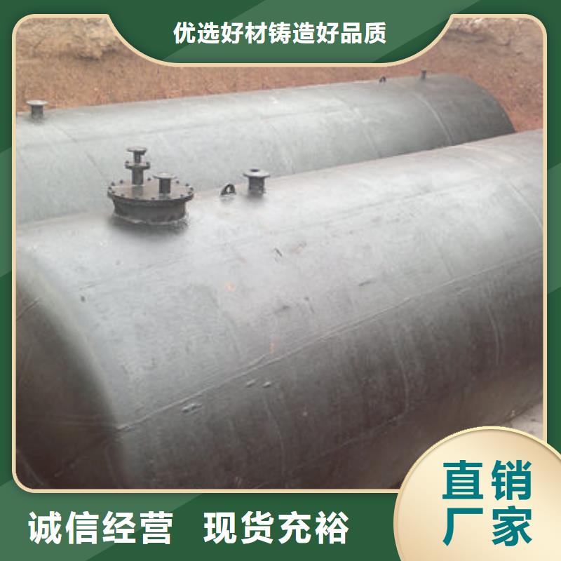 變壓器油罐設計