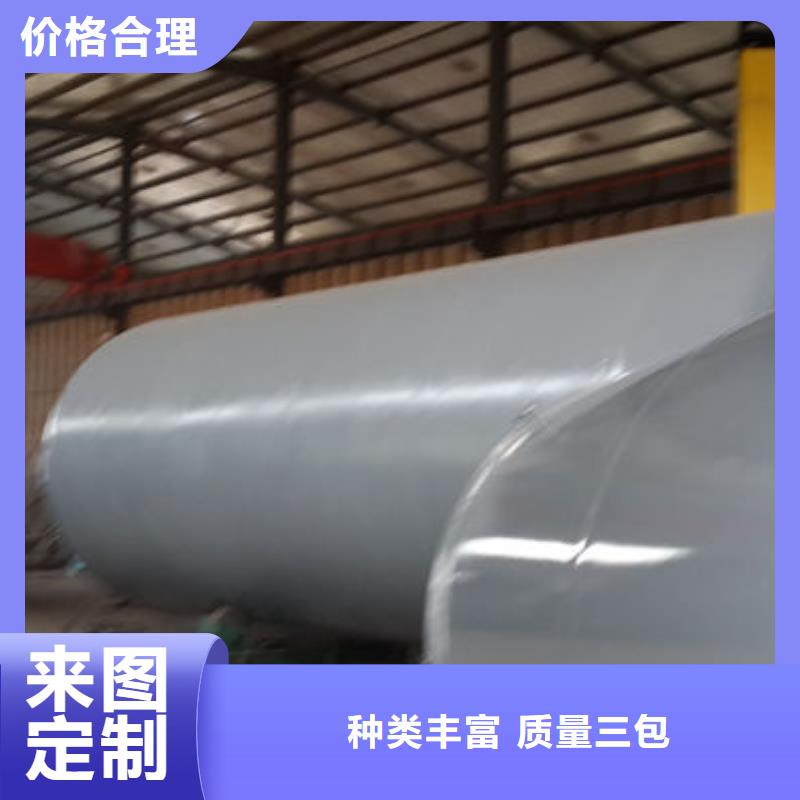 双层油罐交货及时