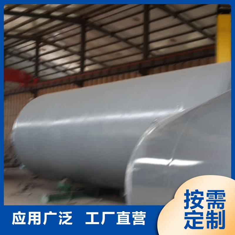 化工储罐直销价格