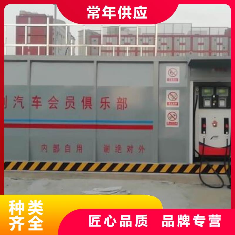 撬装加油站全国配送