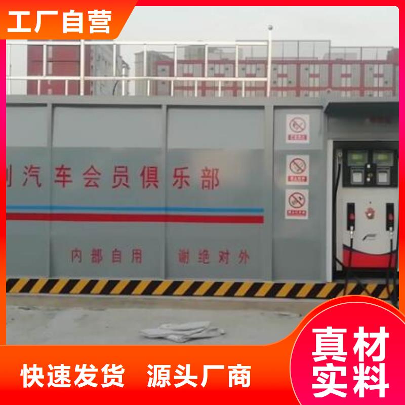 供應撬裝加油站的銷售廠家