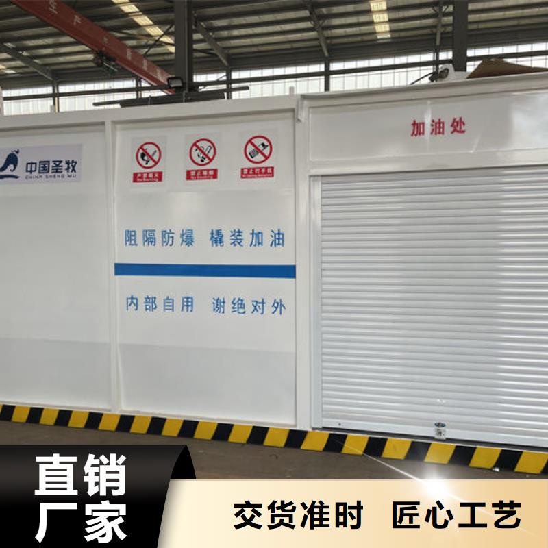 碼頭撬裝加油站工廠直銷