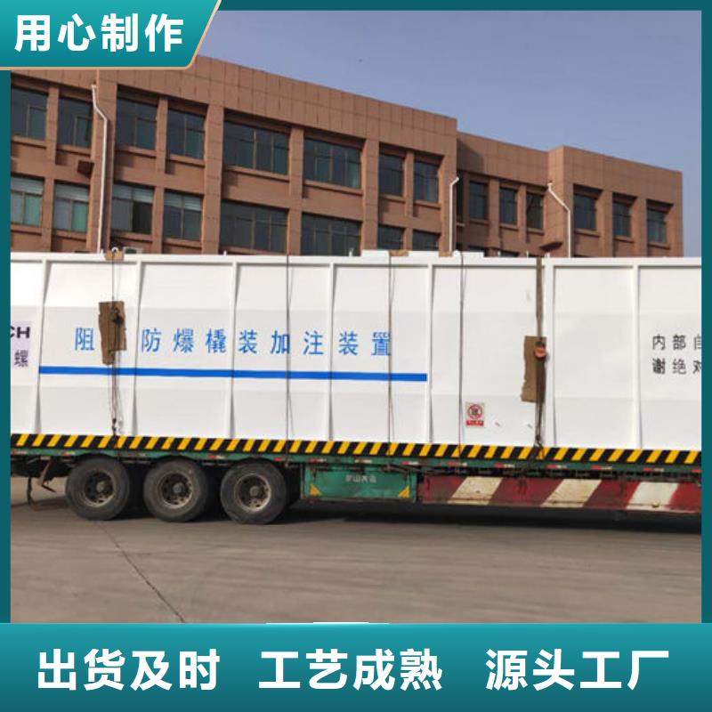 撬装加油站高端定制