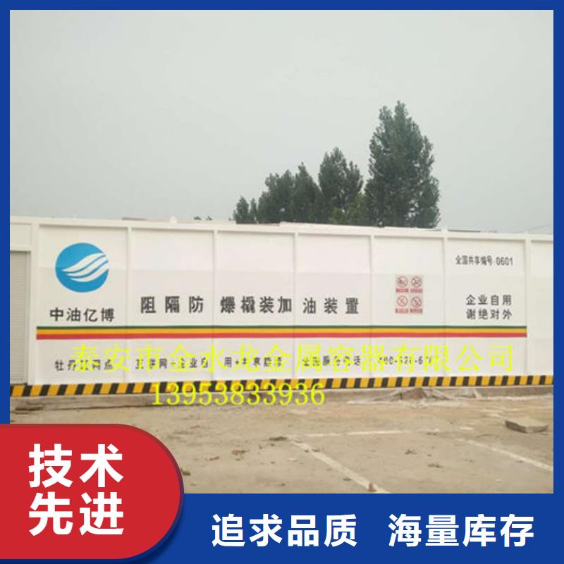 實力雄厚的撬裝加油站生產廠家