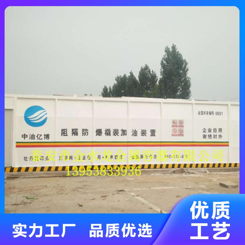 供应撬装加油站_优质厂家
