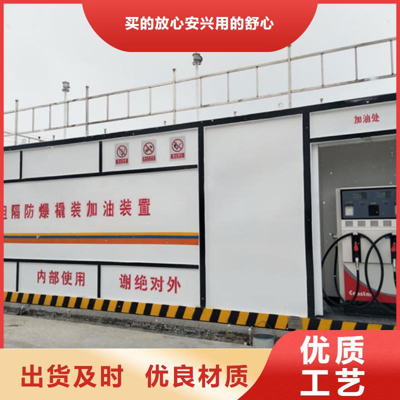 碼頭撬裝加油站工廠直銷