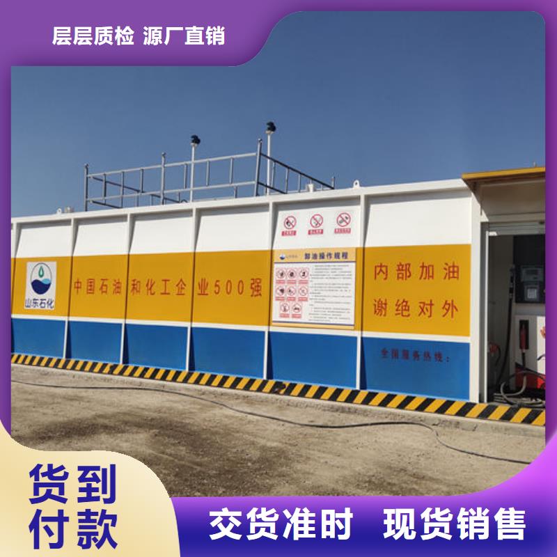 撬裝加油站類物流園自用加油站隨到隨提