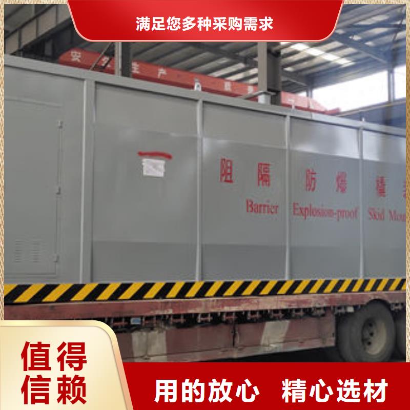 移动撬装站欢迎电询