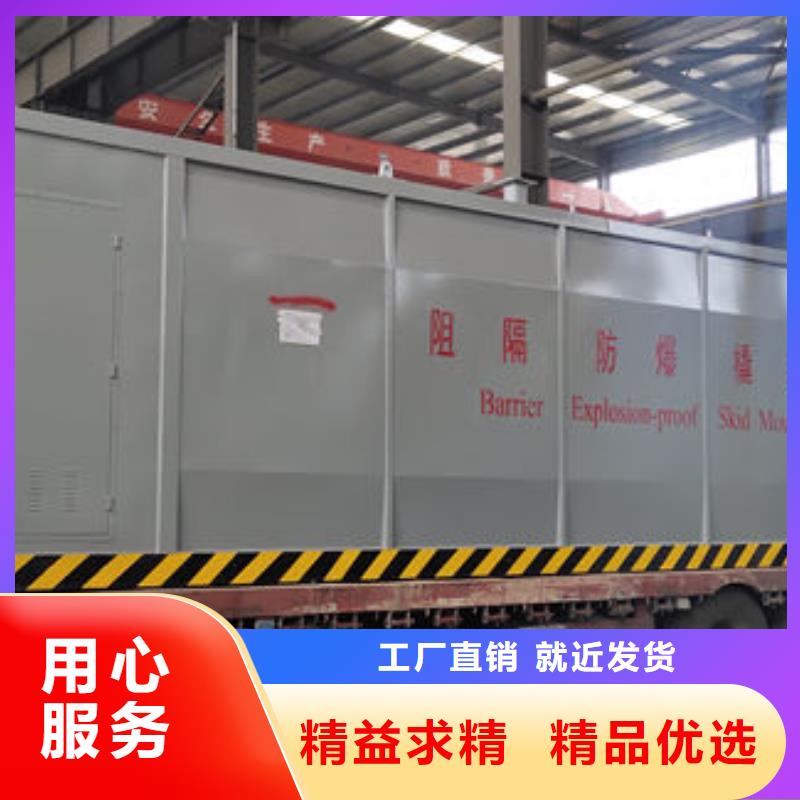 移動(dòng)撬裝站源頭廠家