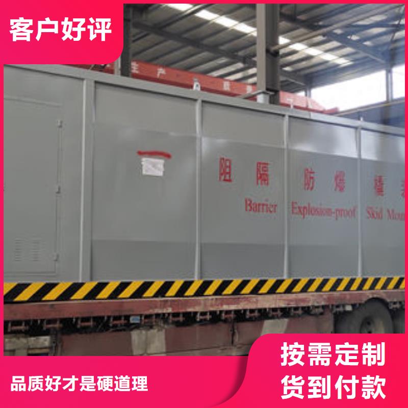 定做撬装加油站的厂家
