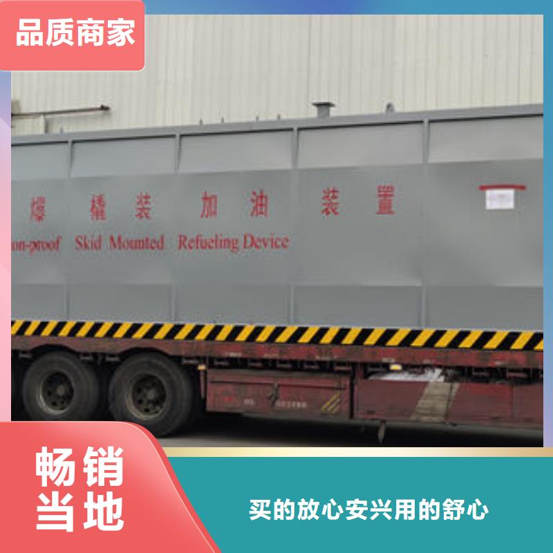 供應批發撬裝加油站-省心