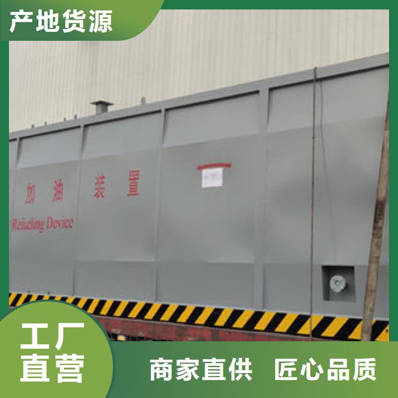 撬裝加油站類物流園自用加油站隨到隨提