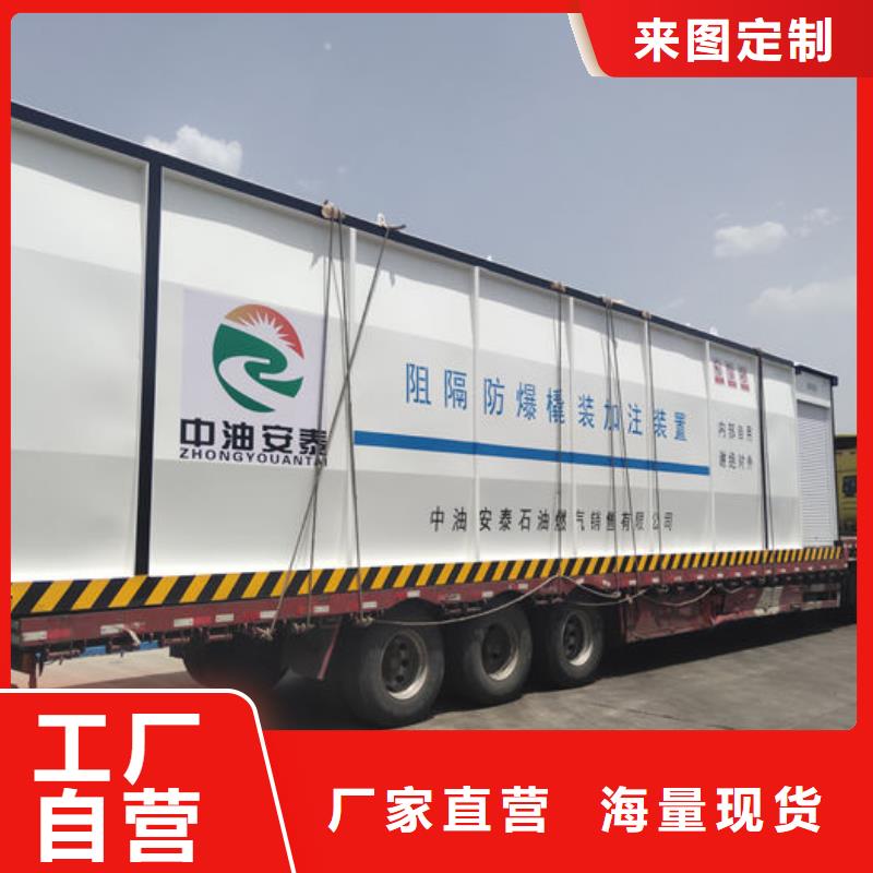 撬裝加油站公司報價