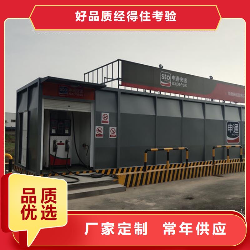 撬装加油站-厂家货源 欢迎咨询