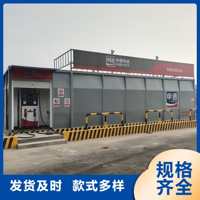 實力雄厚的撬裝加油站生產廠家