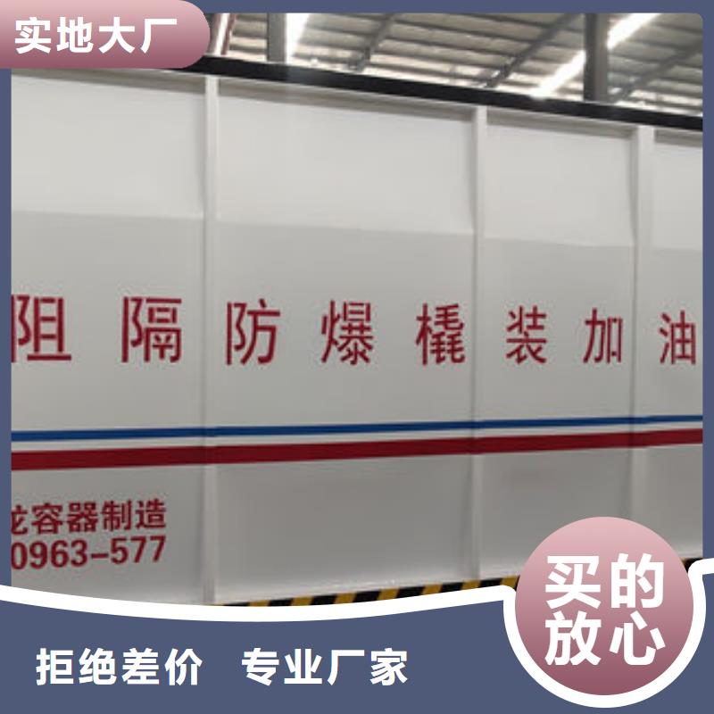 供應撬裝加油站的銷售廠家