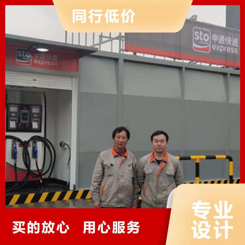撬装加油站企业-让您放心