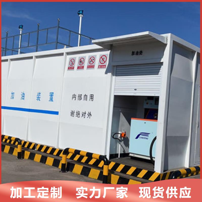 撬装加油站企业-实力雄厚