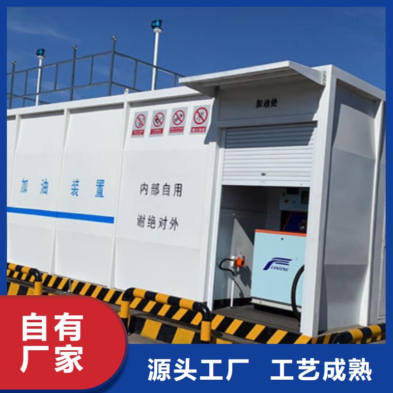 阻隔防爆撬裝加油裝置生產(chǎn)基地