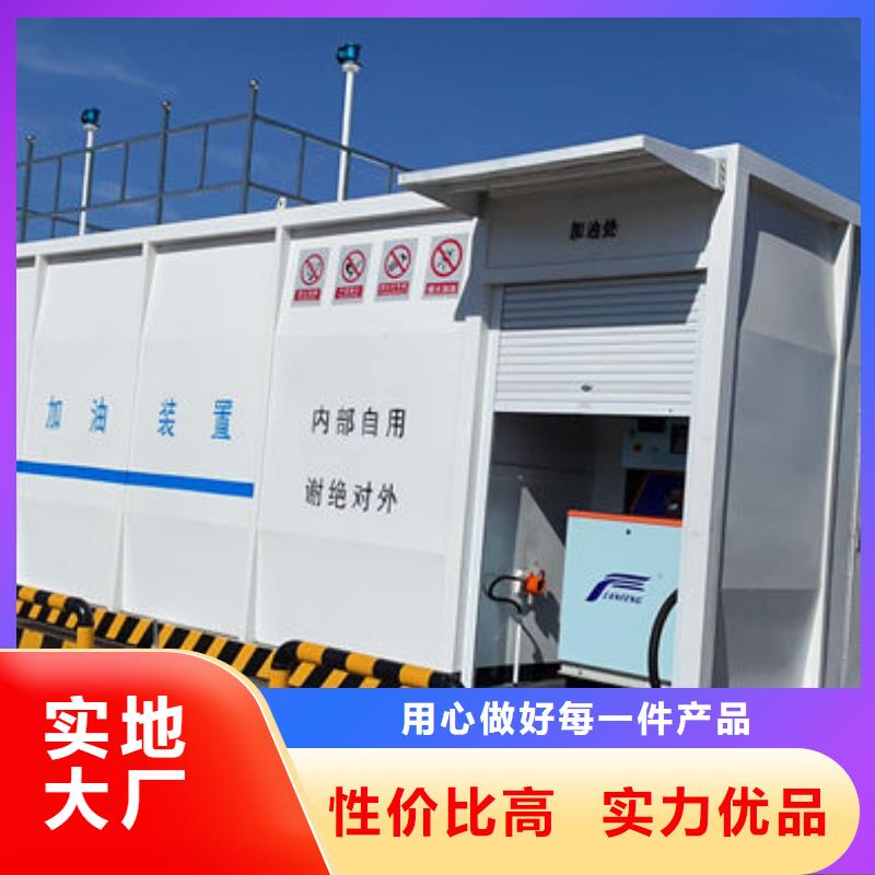 撬裝加油裝置工廠直銷