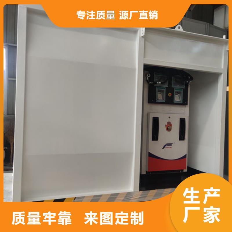 #撬裝加油站#量大從優