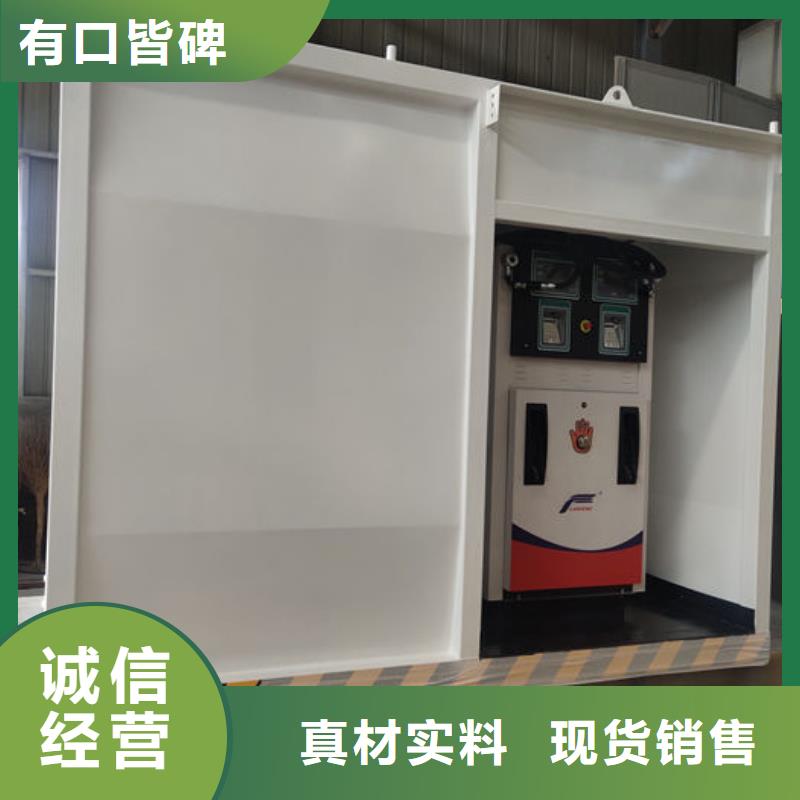 撬裝加油裝置工廠直銷