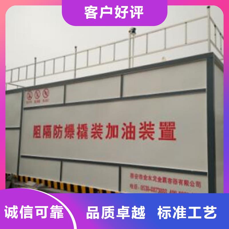 撬装加油站制造厂_金水龙金属容器有限公司