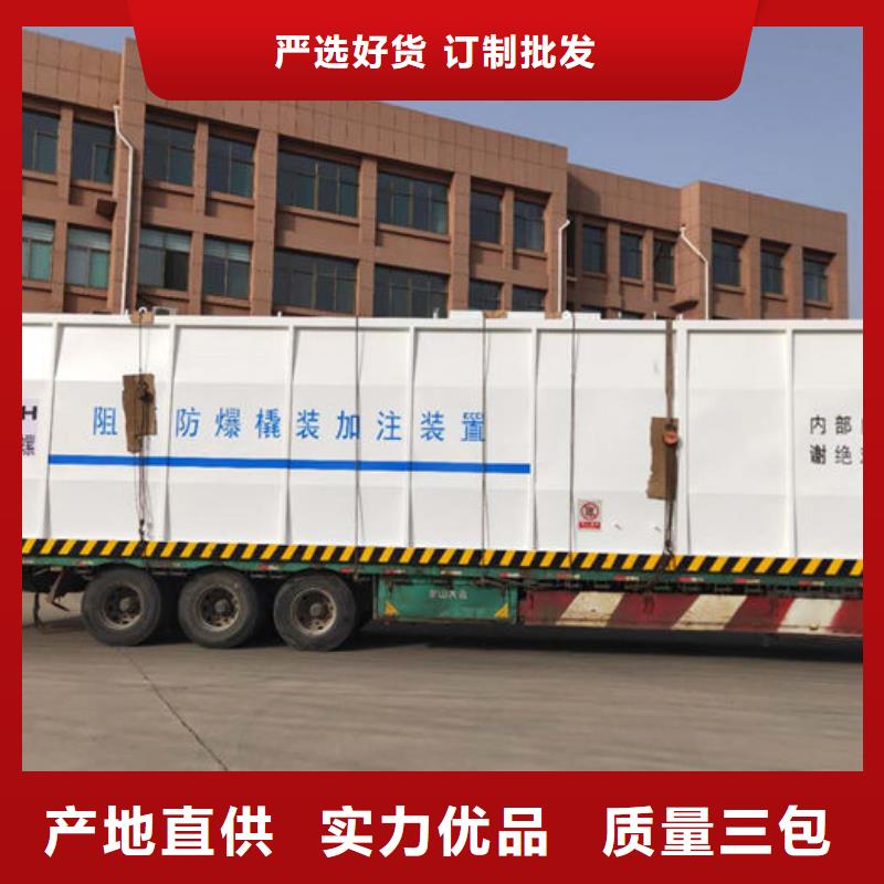 撬装加油站制作厂家