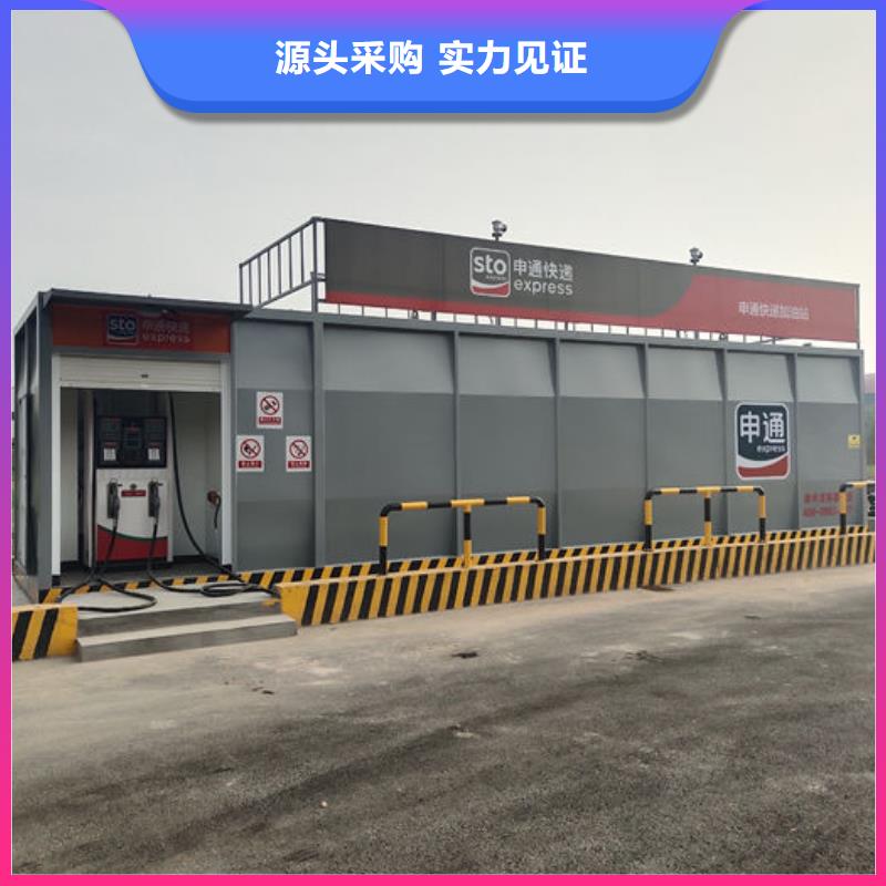 移動式加油站源頭廠家