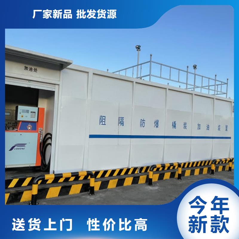 撬裝加油裝置歡迎電詢