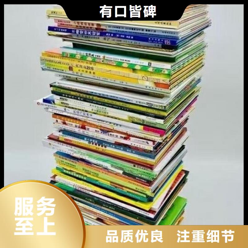 中小学生用书一件代发