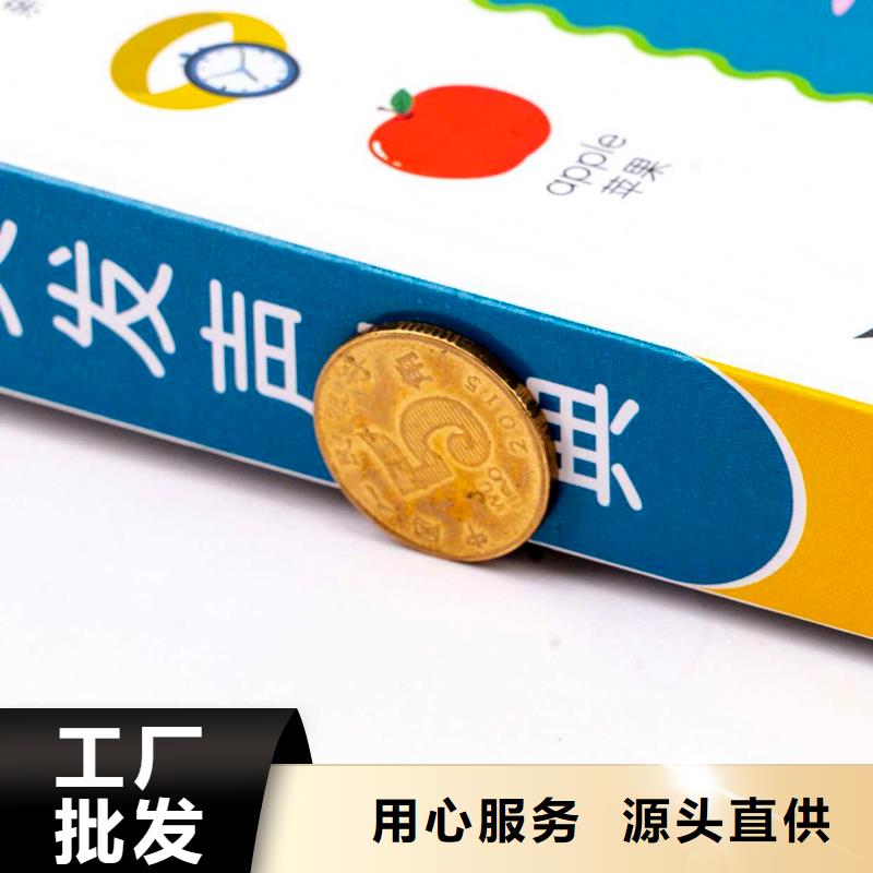 儿童绘本批发进货渠道批发价格-优质货源