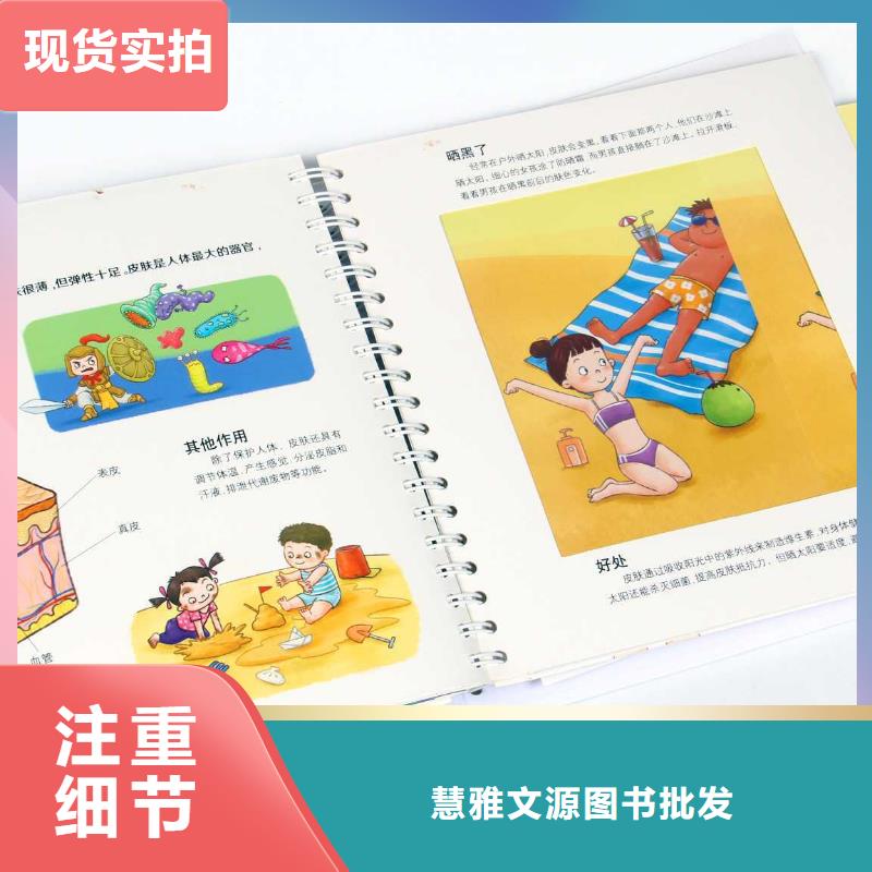 幼儿园采购图书批发点读笔一手货源