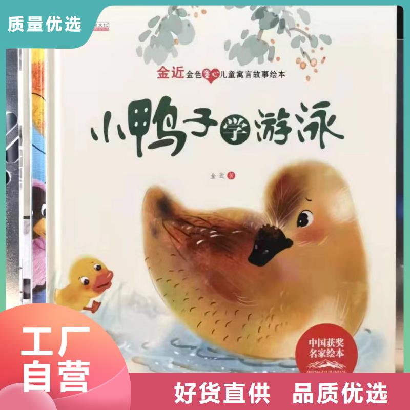 小县城开绘本馆合适吗