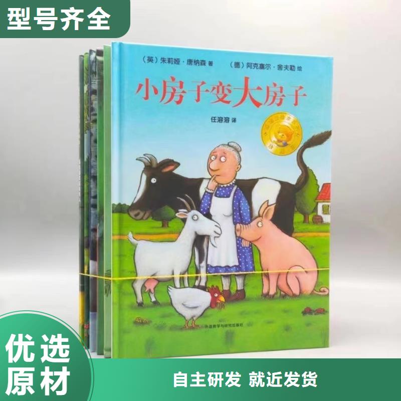 现在做绘本馆怎么样？