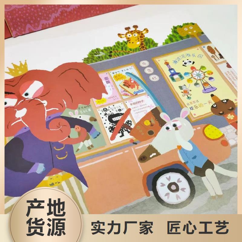 图书批发图书馆配书幼儿绘本图书中小学课外读物一站式采购