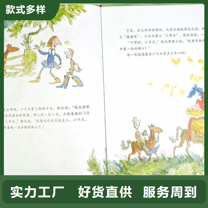 小县城开绘本馆合适吗