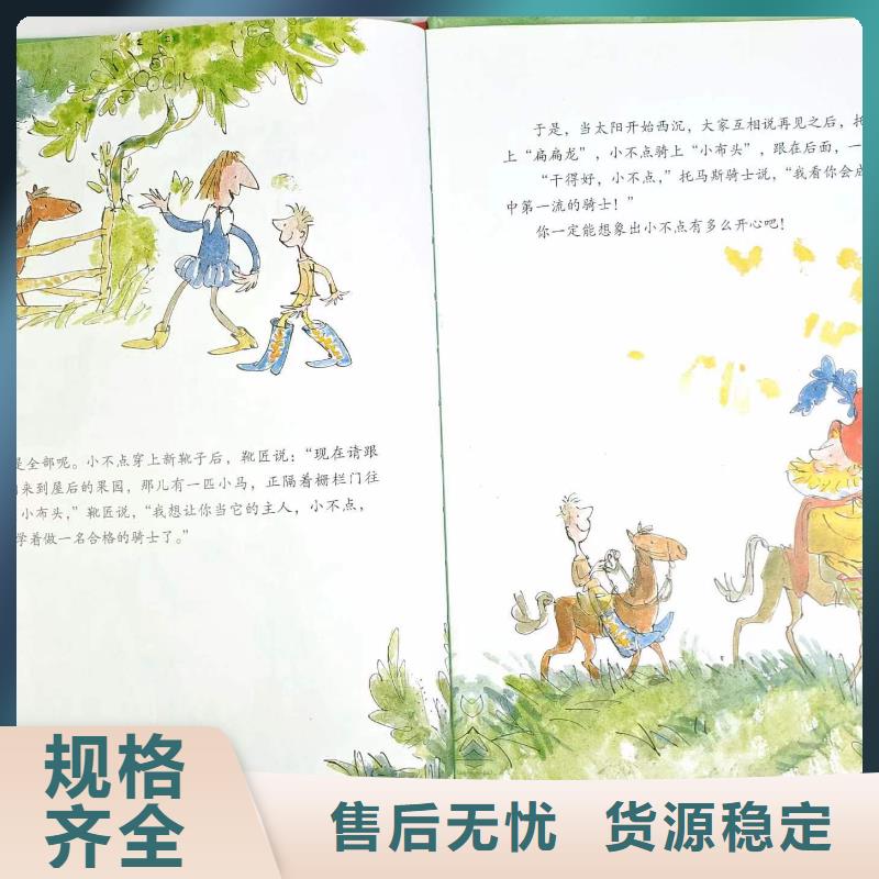 儿童绘本馆加盟费多少钱