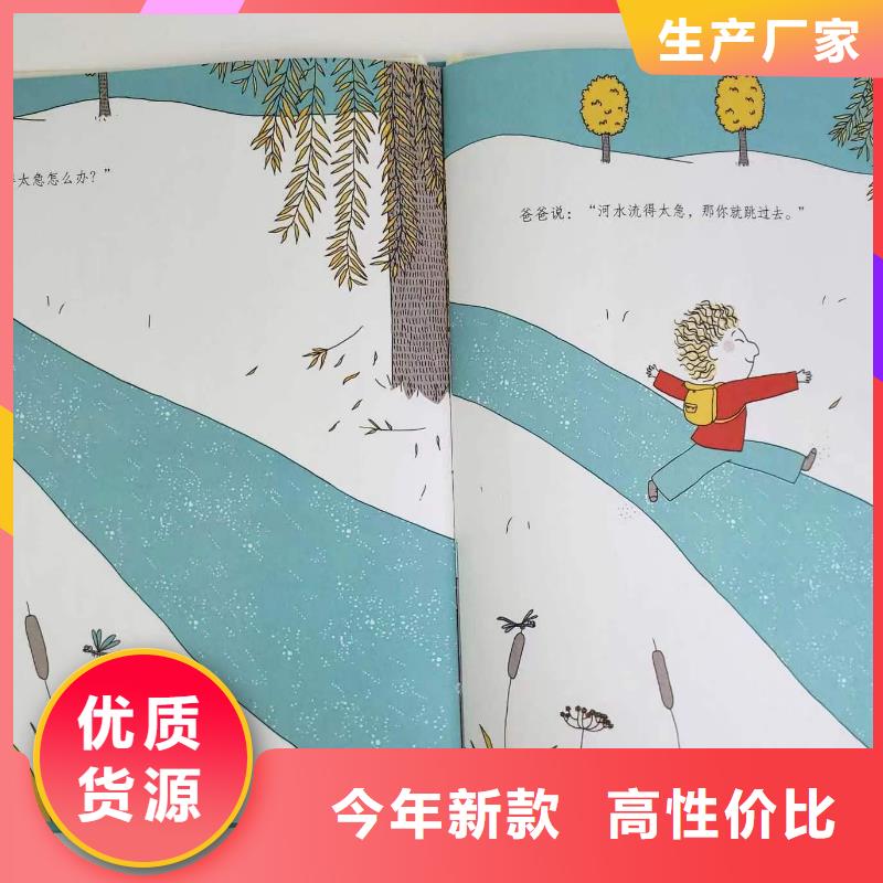 開個繪本館在哪里買繪本批發電話