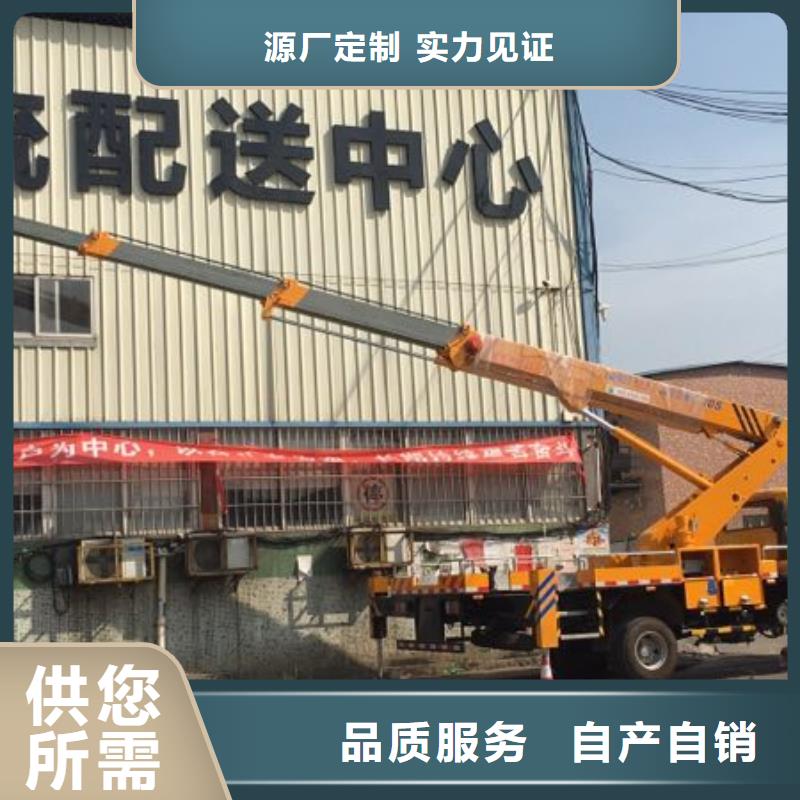 众誉【 高空作业车,高空作业车租赁采购无忧】