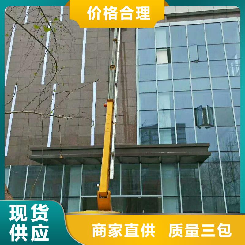 众誉【 高空作业车,高空作业车租赁采购无忧】