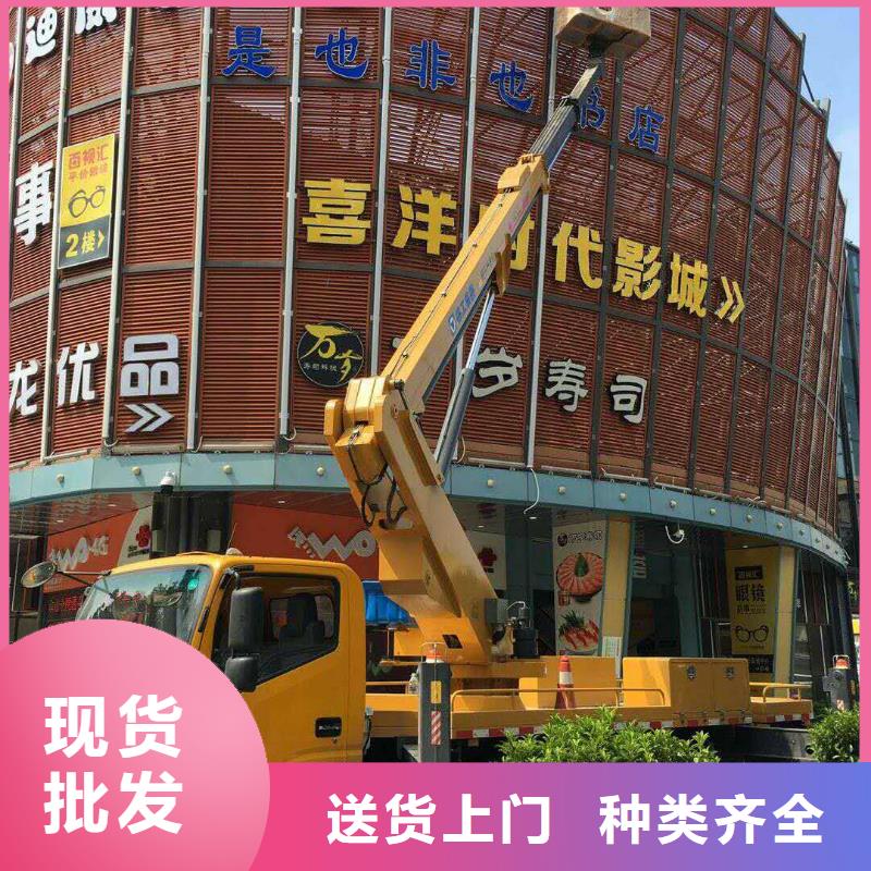 众誉【 高空作业车,高空作业车租赁采购无忧】