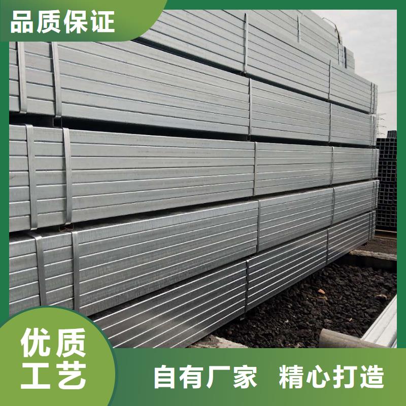 鍍鋅方矩管鍍鋅槽鋼價格合理