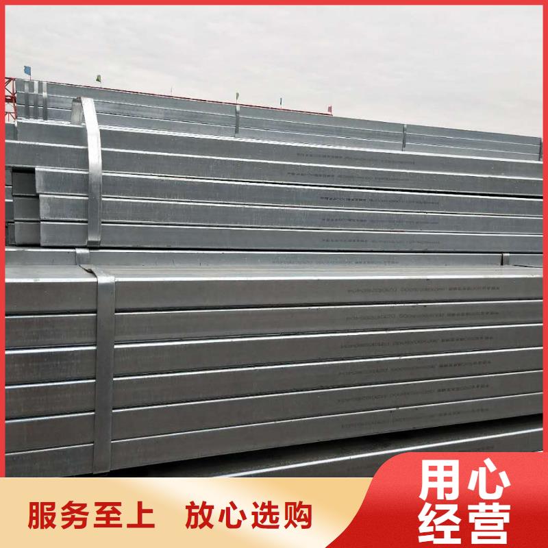 鍍鋅方矩管槽鋼放心購