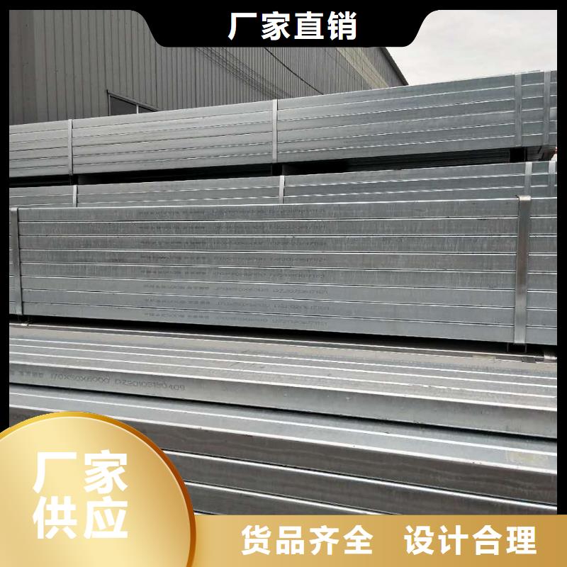 鍍鋅方矩管鍍鋅扁鋼價格透明
