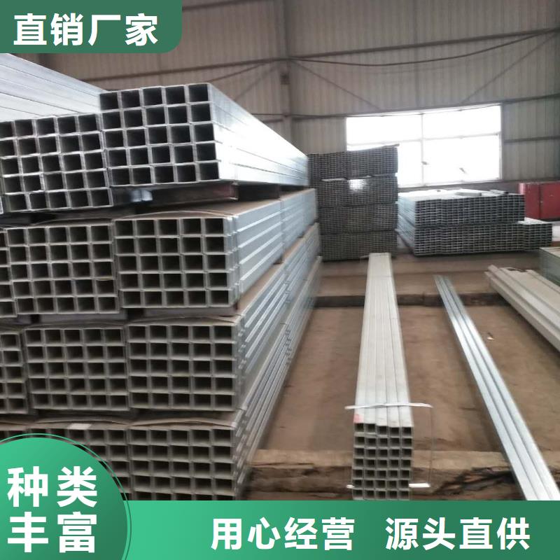 【鍍鋅方矩管】,10#槽鋼廠家工廠采購