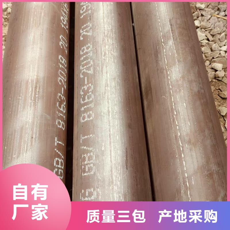 正大镀锌方管货到付款