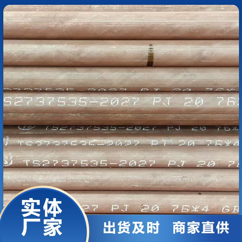 熱軋無縫鋼管多少錢一噸