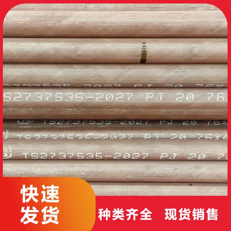 精轧精密光亮管生产