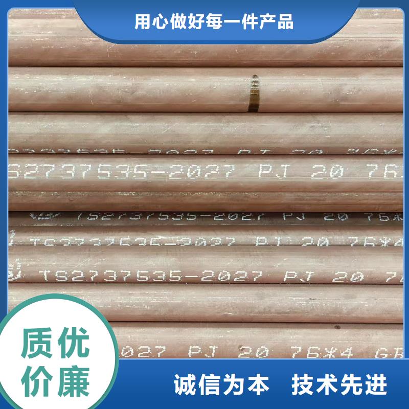 万宁市凤宝地质无缝钢管实体厂家
